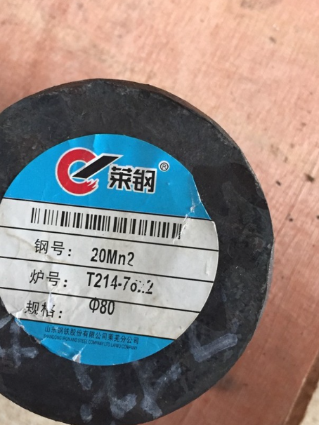 宋洛乡20Mn2合金结构钢