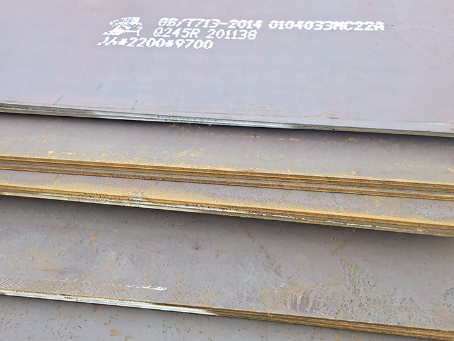 宋洛乡容器板-Q245R