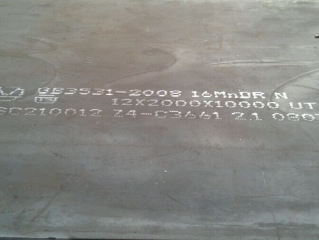 宋洛乡压力容器板