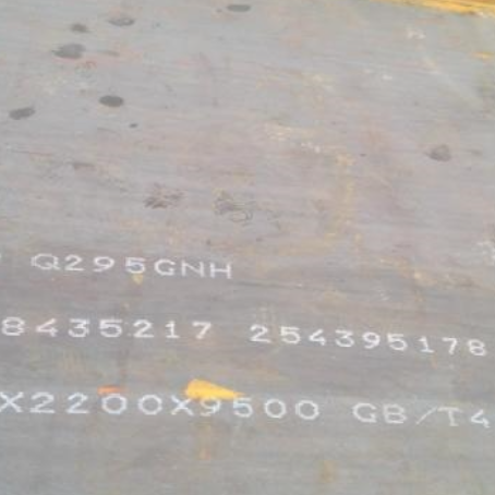宋洛乡Q235NHB耐候板